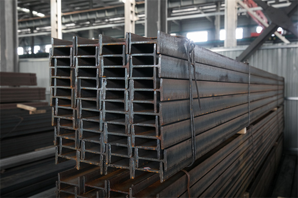 工字钢